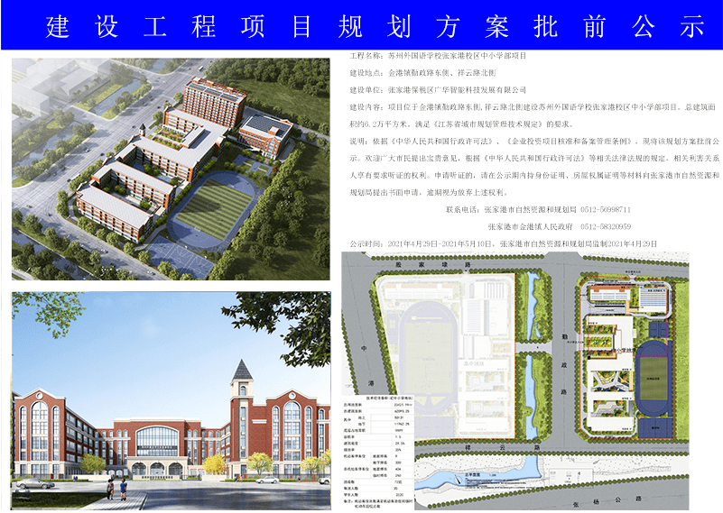 南澳县康复事业单位发展规划揭秘，塑造未来康复之城蓝图